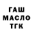 Кодеин Purple Drank JakubSky