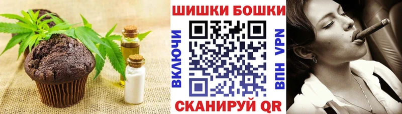 Canna-Cookies конопля  Кстово 