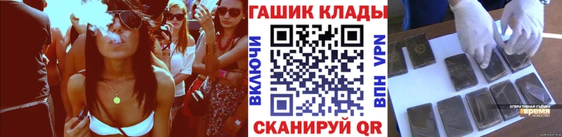 ссылка на мегу ССЫЛКА  Кстово  Гашиш гашик 