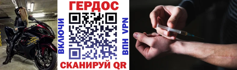 ГЕРОИН белый  цены наркотик  Кстово 