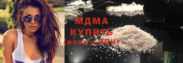 наркотики Белокуриха