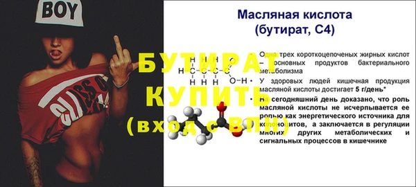 дмт Баксан