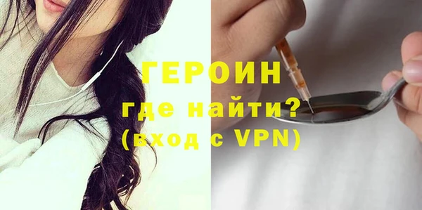 марки nbome Балабаново