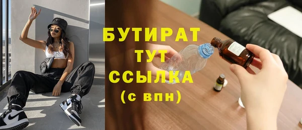 круглые Балахна