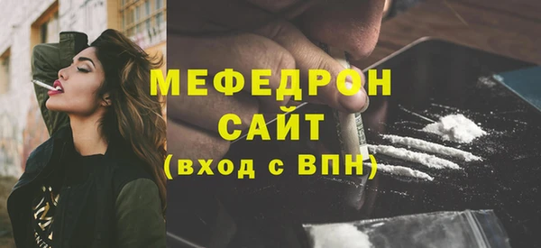 наркотики Белокуриха