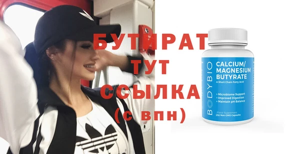 дмт Баксан