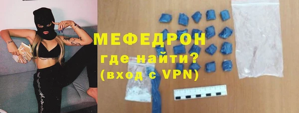 наркотики Белокуриха