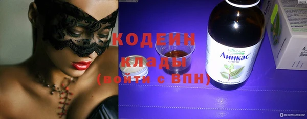 марки nbome Балабаново