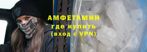 соль ск Беломорск