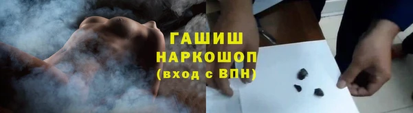 наркотики Белокуриха