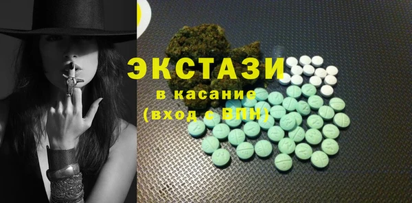 наркотики Белокуриха
