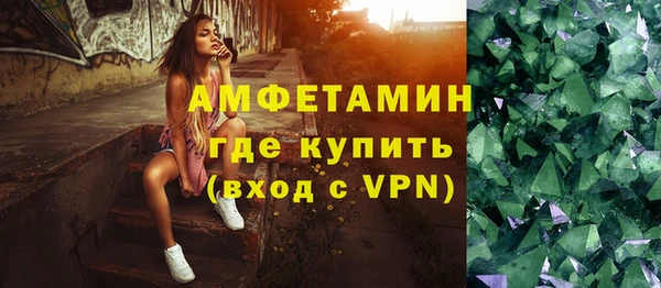 наркотики Белокуриха