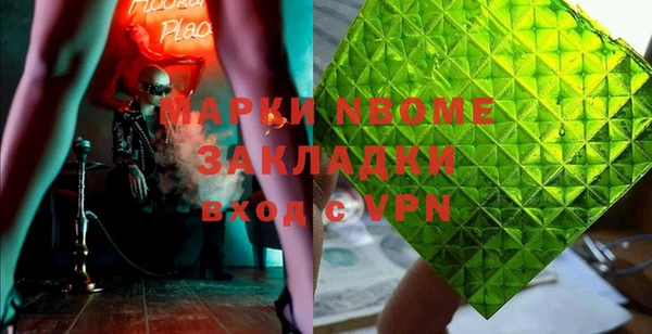соль ск Беломорск