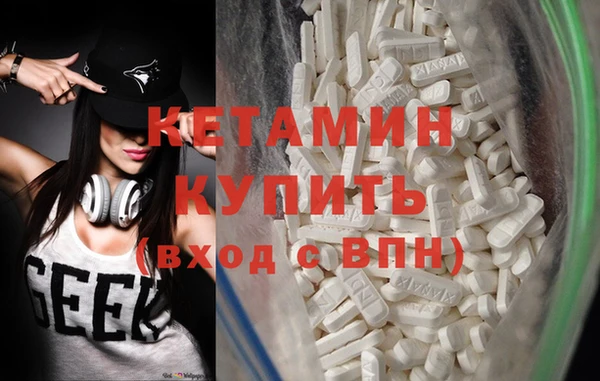марки nbome Балабаново