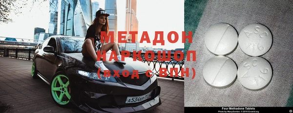 марки nbome Балабаново