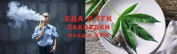 соль ск Беломорск