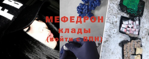 марки nbome Балабаново