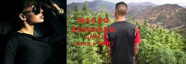 марки nbome Балабаново