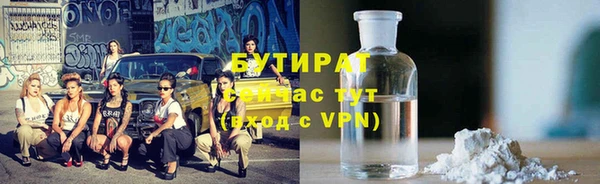 наркотики Белокуриха
