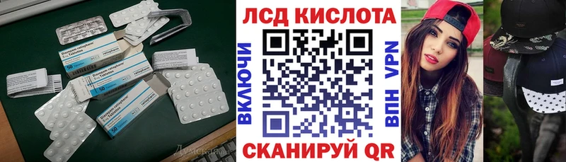 хочу наркоту KRAKEN ТОР Лсд 25 экстази кислота Кстово