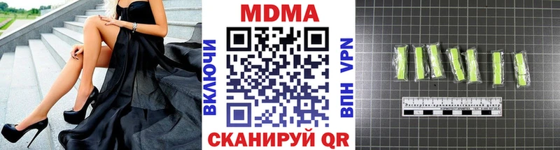 KRAKEN ссылка  Кстово  MDMA Molly 