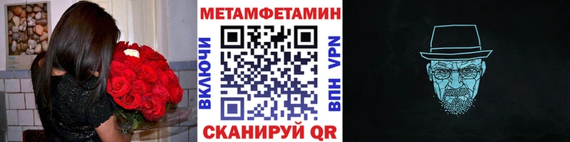 Метамфетамин Декстрометамфетамин 99.9% Кстово