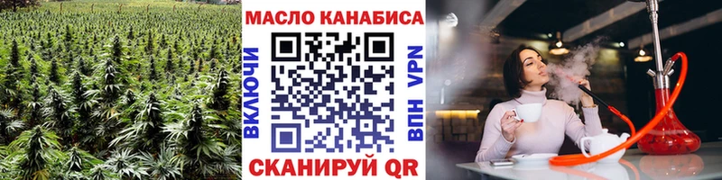 Дистиллят ТГК концентрат  Кстово 
